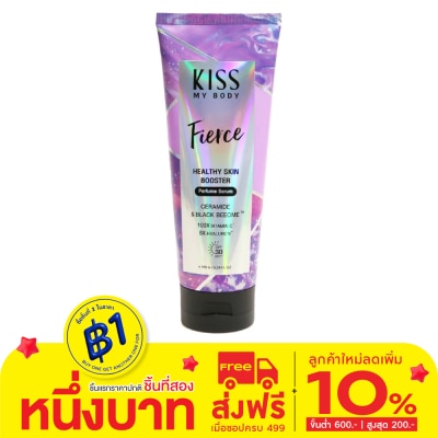 Kiss My Body คิส มาย บอดี้ เฮลธี้ สกิน บูสเตอร์ เพอร์ฟูม เซรั่ม เอสพีเอฟ30พีเอ+++ เฟียร์ส 180 กรัม