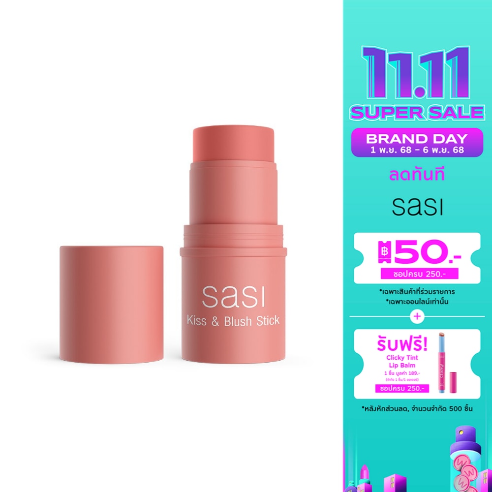 Sasi Sasi Kiss & Blush Stick 4g 03