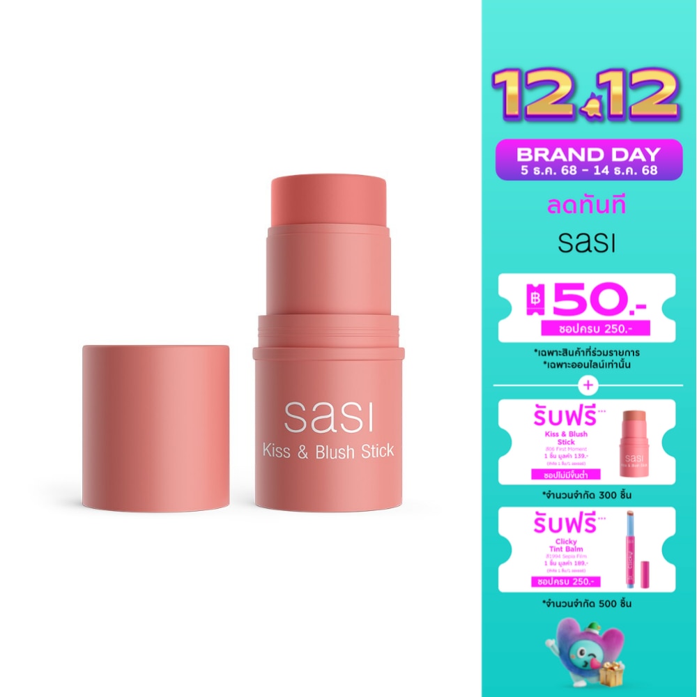 Sasi Sasi Kiss & Blush Stick 4g 03