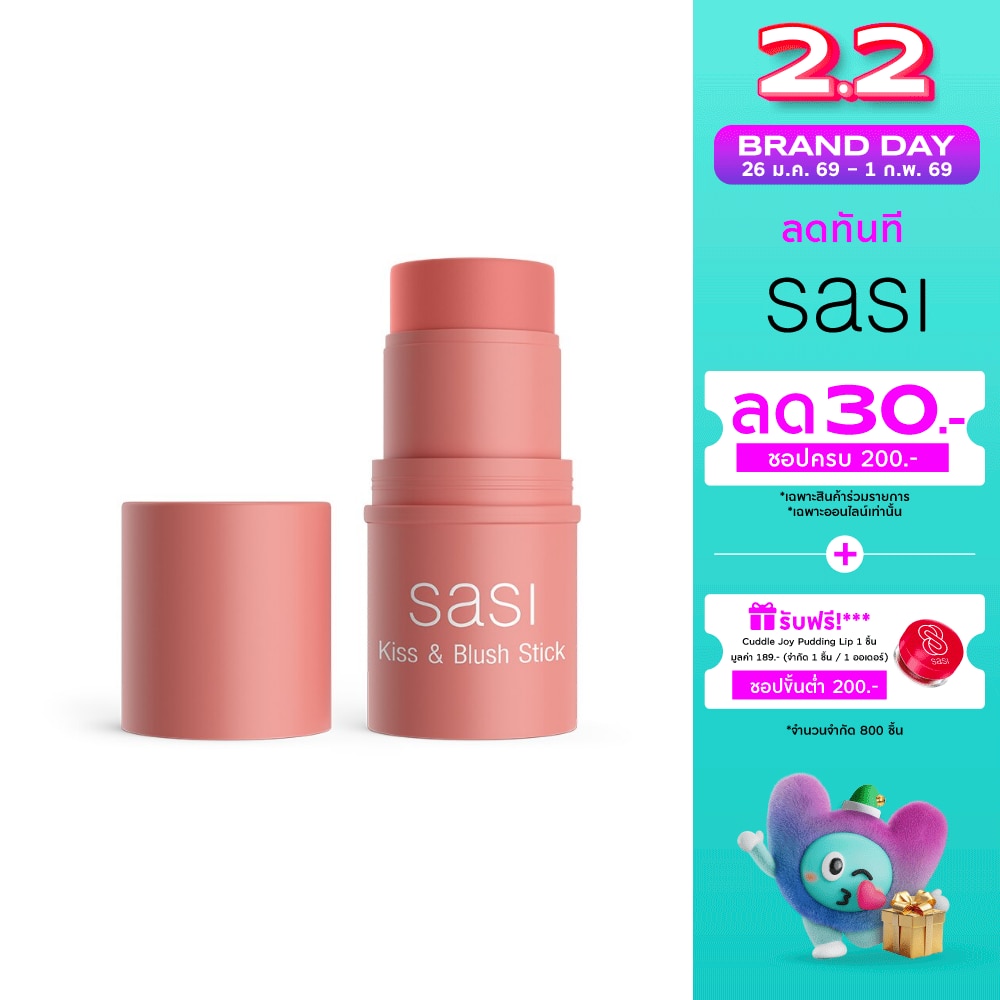 Sasi Sasi Kiss & Blush Stick 4g 03