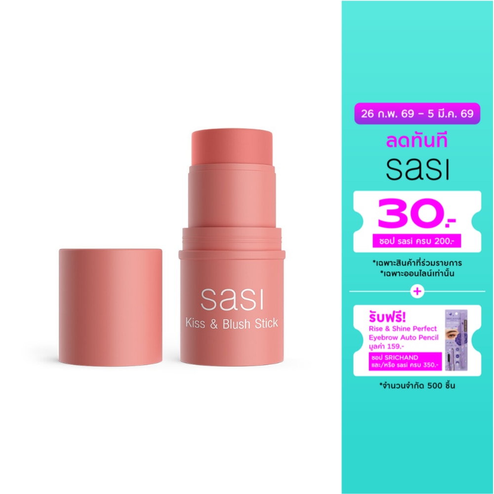 Sasi Sasi Kiss & Blush Stick 4g 03