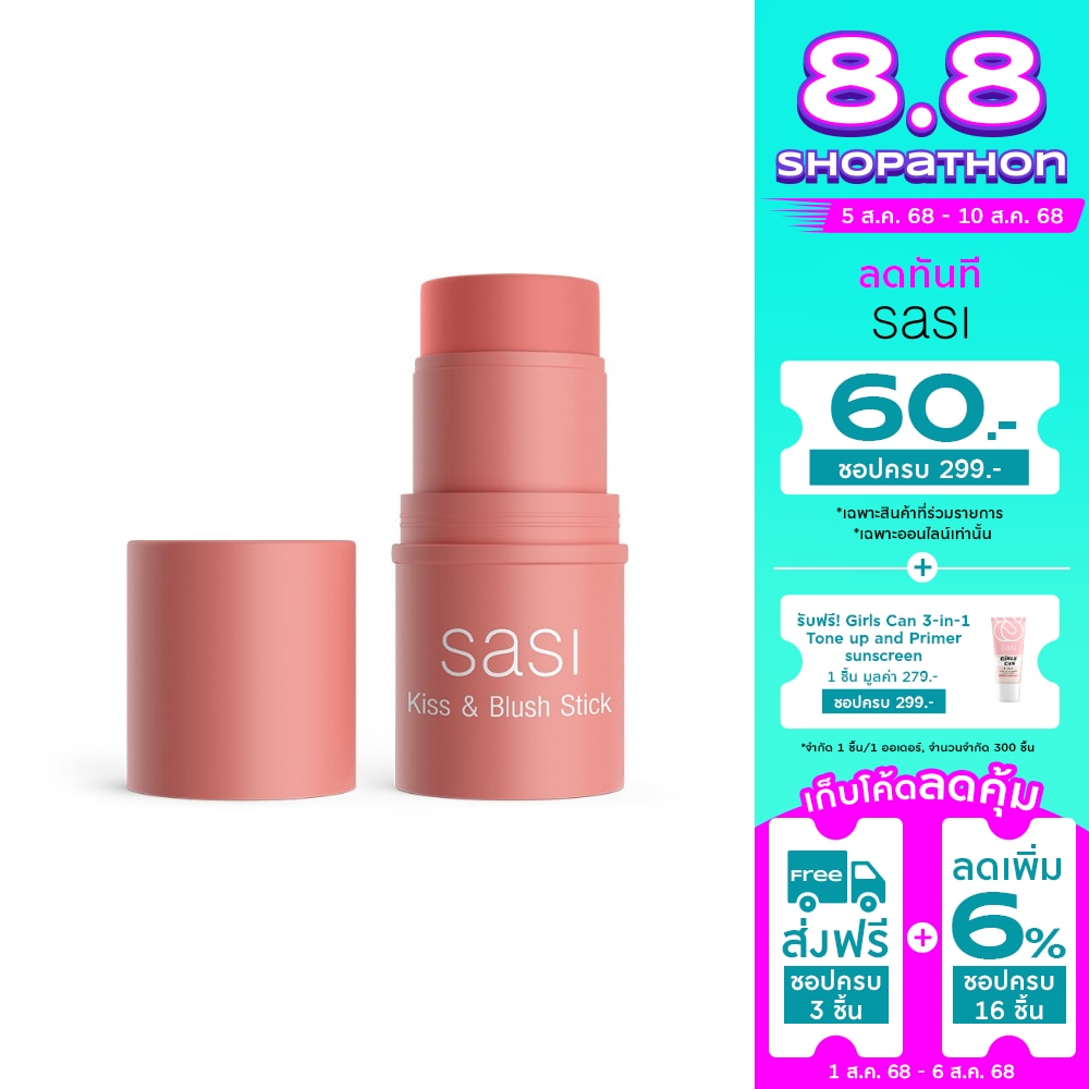 Sasi Sasi Kiss & Blush Stick 4g 03