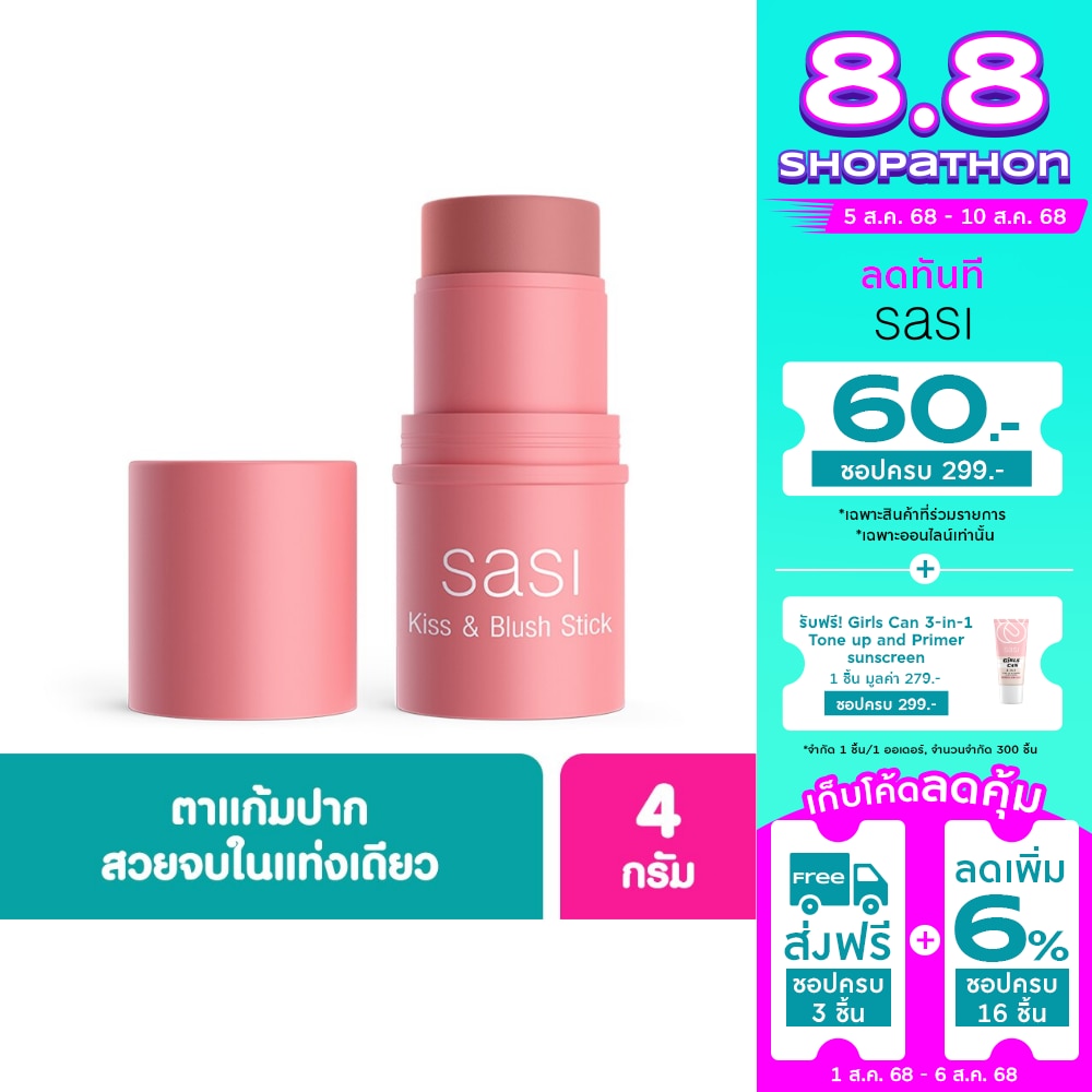 Sasi Kiss  Blush Stick 4g. 01 First Crush