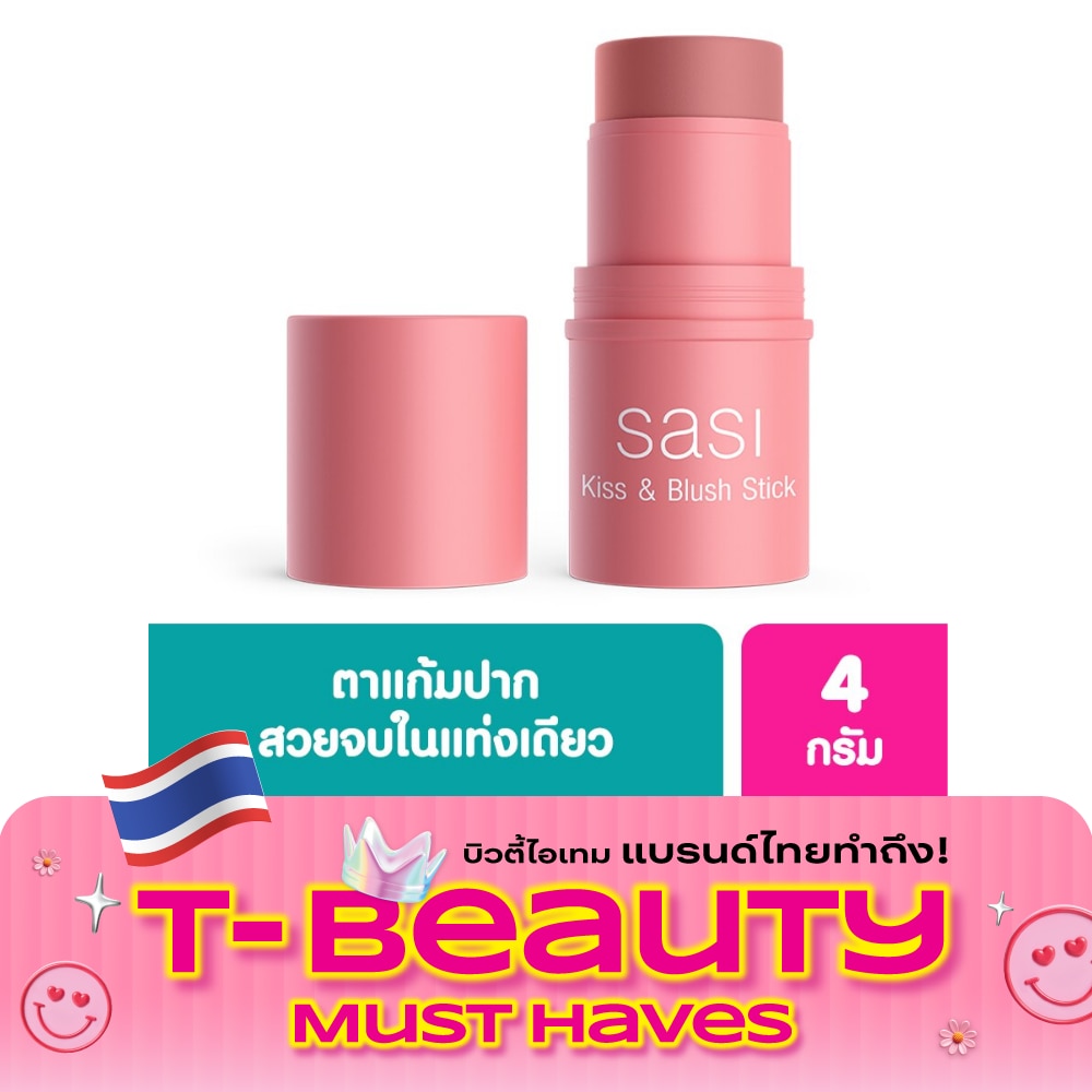 ศศิ คิส แอนด์ บลัช สติ๊ก 4 กรัม 01 เฟิร์สท ครัช บลัชออนแท่งแบบครีม image