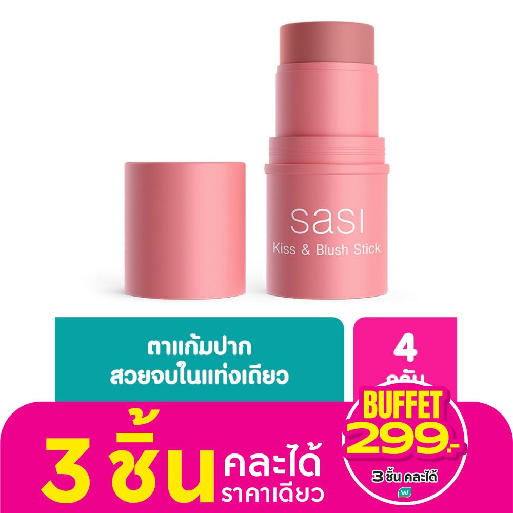 Sasi Kiss  Blush Stick 4g. 01 First Crush