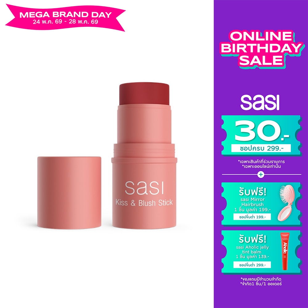 Sasi Kiss Blush Stick 4g. 02 First Date