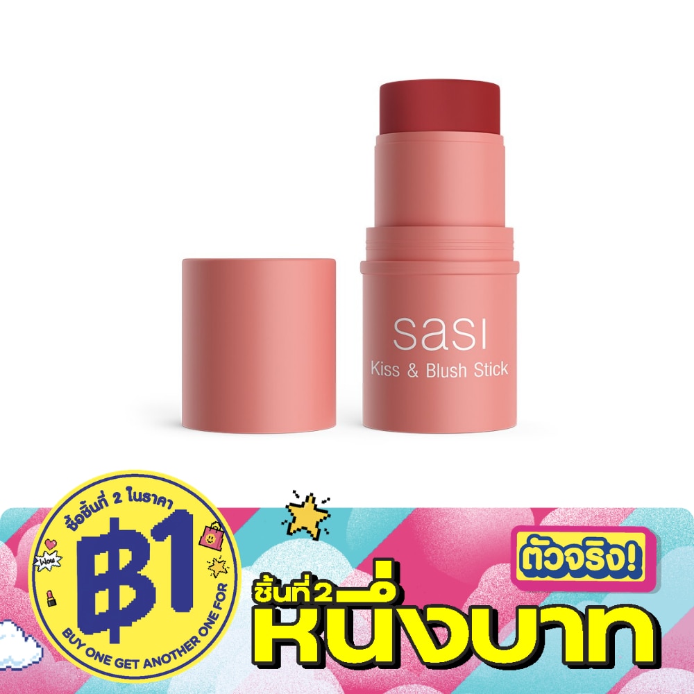 ศศิ คิส แอนด์ บลัช สติ๊ก 4ก. 02 เฟิร์สท เดท image