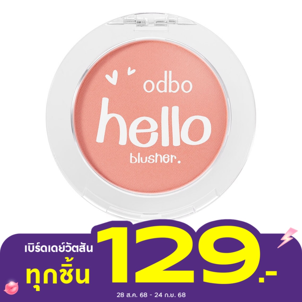 ODBO Odbo Hello Blusher 4g 03