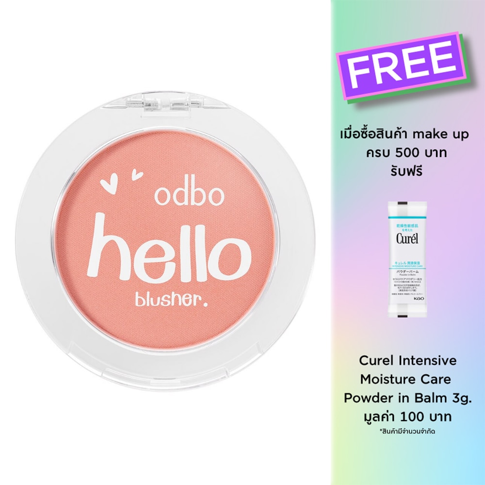 ODBO Odbo Hello Blusher 4g 03