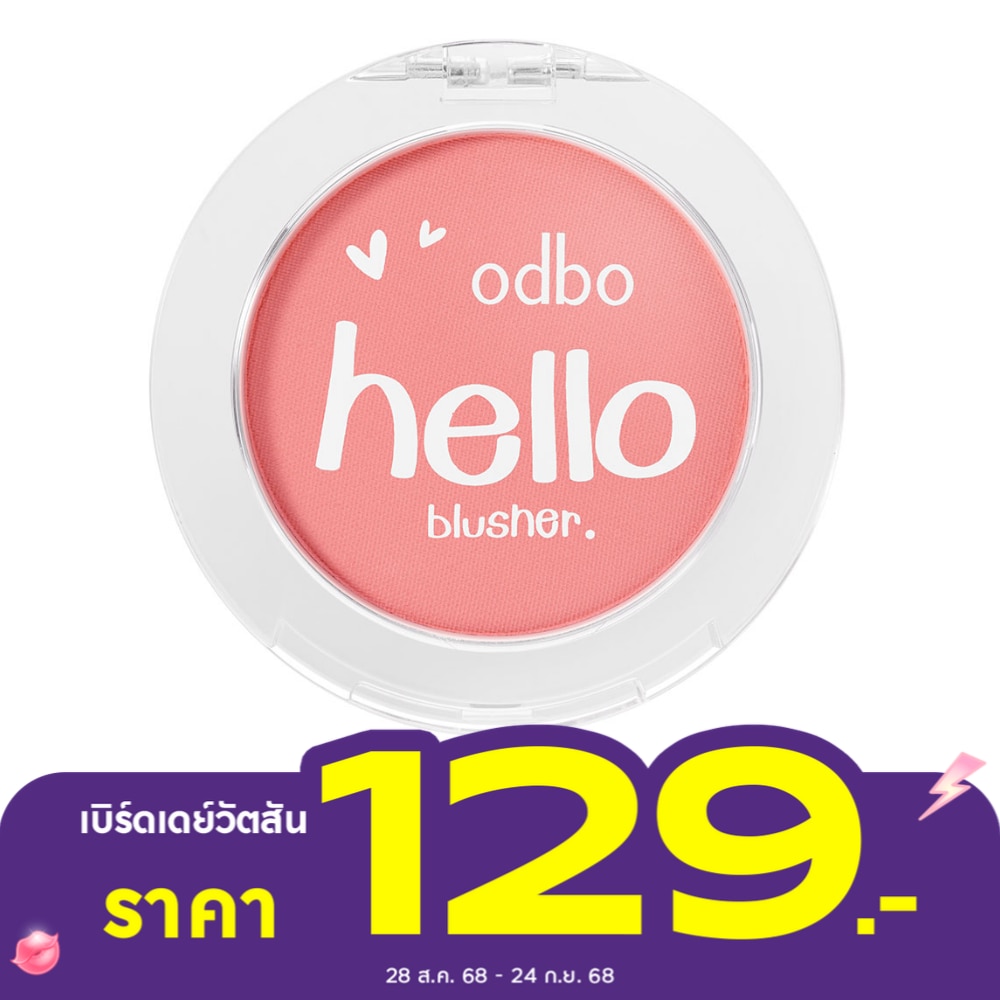 Odbo Hello Blusher 4g. 01 Coral