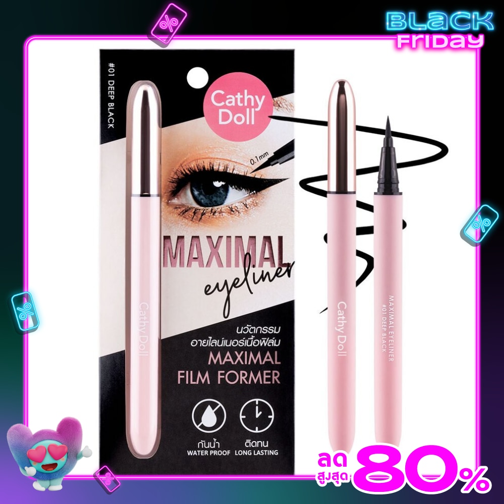 Cathy Doll Maximal Eyeliner 0.7ml 01 Deep Black