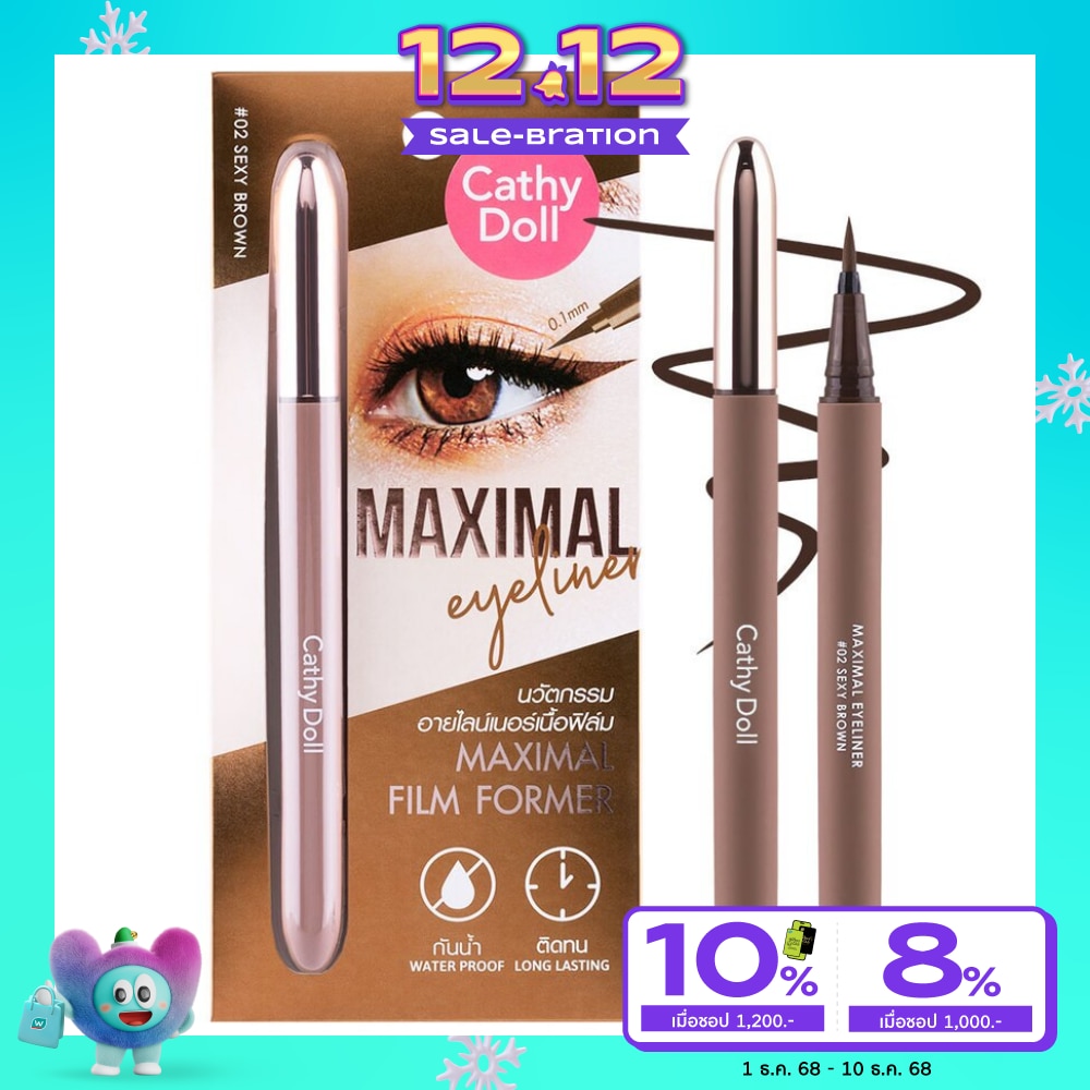 Cathy Doll Cathy Doll Maximal Eyeliner 0.7ml 02