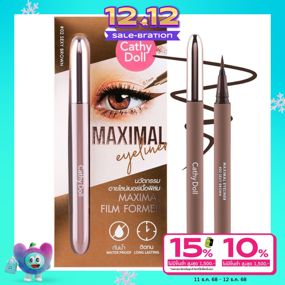 Cathy Doll Cathy Doll Maximal Eyeliner 0.7ml 02