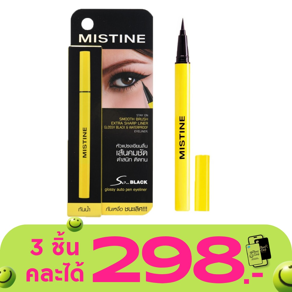 WTCTH-300051-front-bfnYez4e-zoom