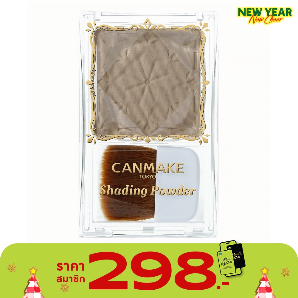 Canmake Canmake Shading Powder 5g 05