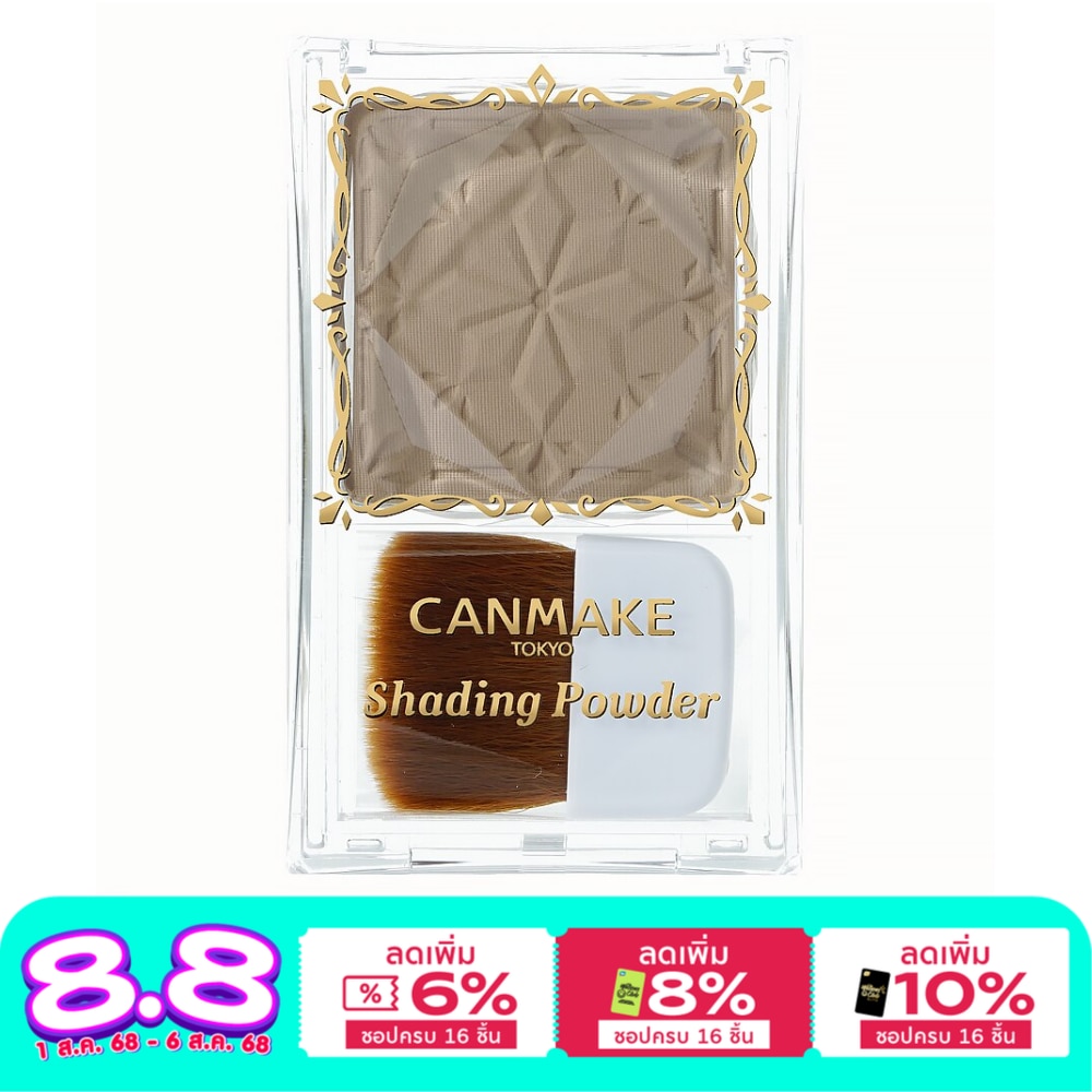 Canmake Canmake Shading Powder 5g 05
