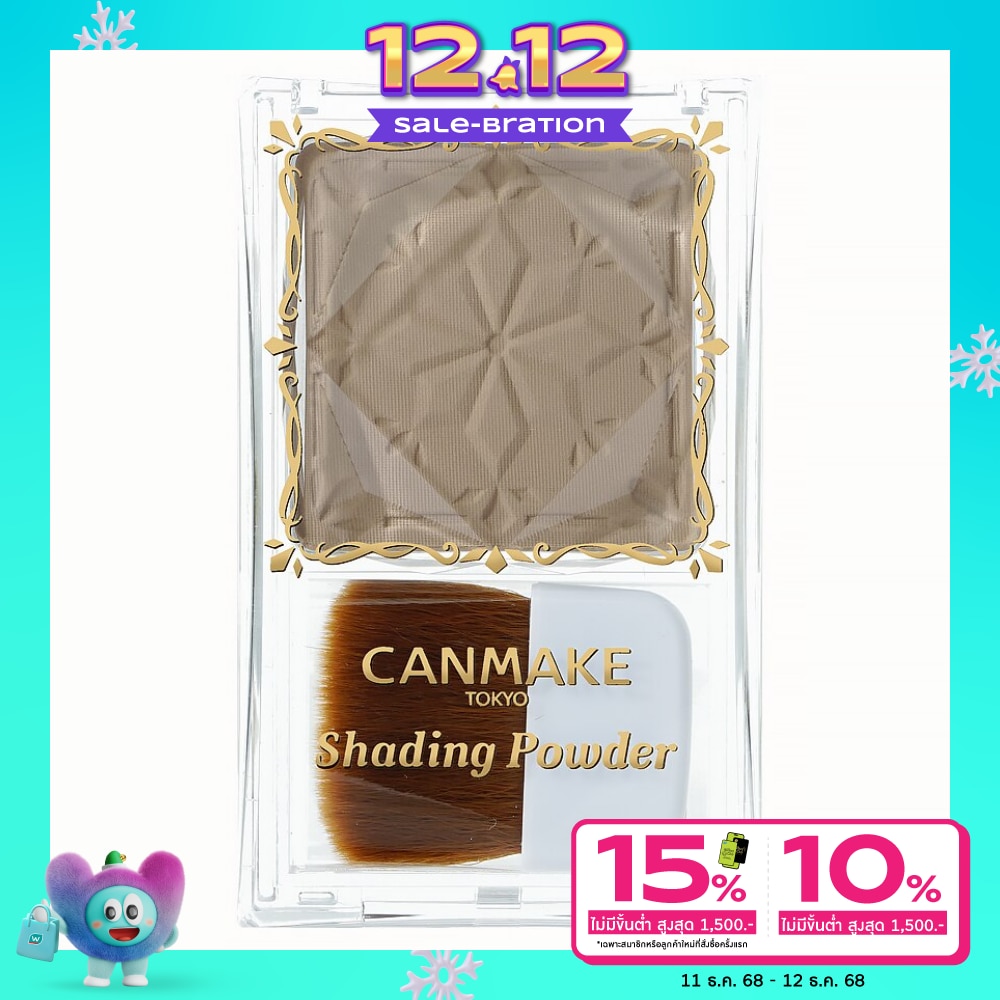 Canmake Canmake Shading Powder 5g 05