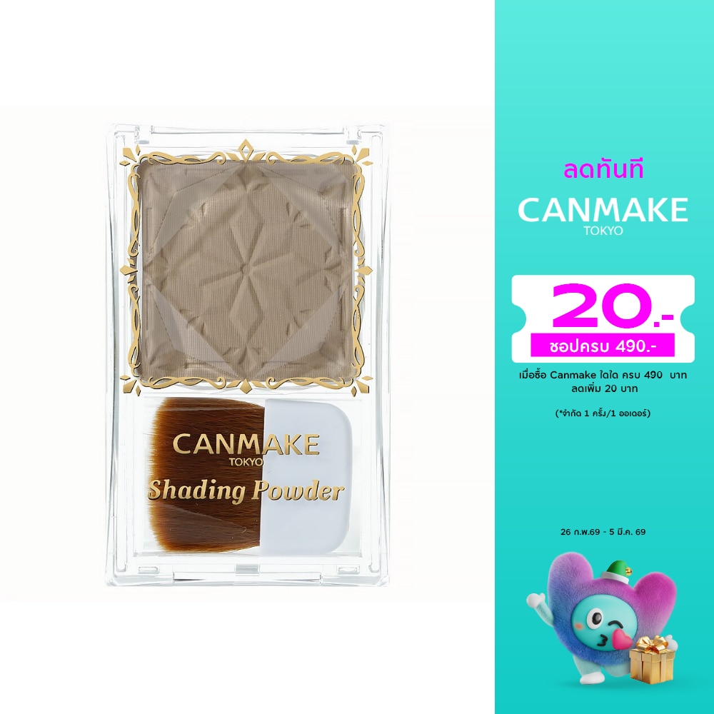 Canmake Canmake Shading Powder 5g 05