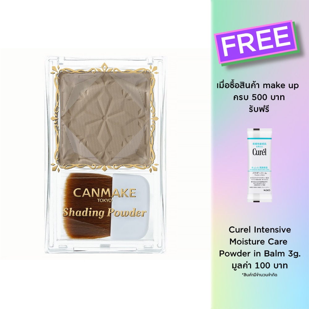 Canmake Canmake Shading Powder 5g 05