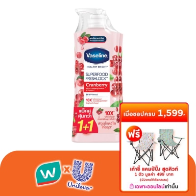 Vaseline - วาสลีน เฮลธี้ ไบรท์ ซุปเปอร์ฟู้ด เฟรชล็อค แครนเบอร์รี 300มล.แพ็คคู่โลชั่นผิวกระจ่างใส