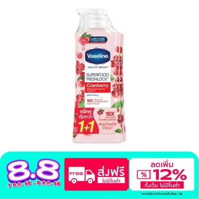 Vaseline Vaseline Healthy Bright Superfood Freshlock Cranberry 300 Ml.Twin Pack โลชั่นผิวกระจ่