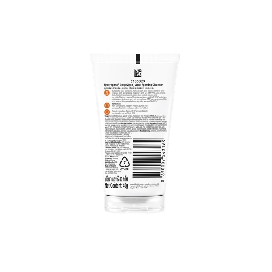 Neutrogena Deep Clean Acne Foaming Cleanser 40 G.