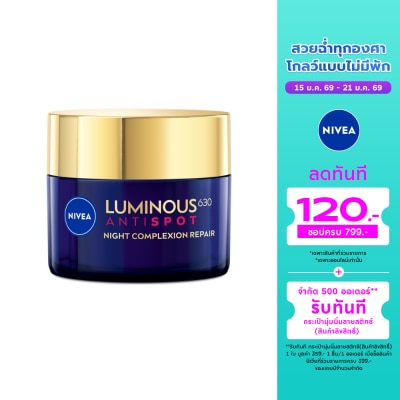 Nivea Luminous 630 Nivea Luminous 630 Spot Clear Night Complexion Repair 50 Ml. ลดฝ้าแดด