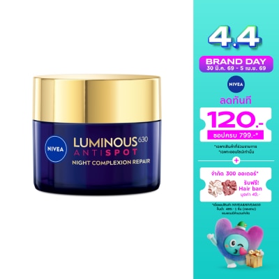 Nivea Luminous 630 - Nivea Luminous 630 Spot Clear Night Complexion Repair 50 Ml. ลดฝ้าแดด