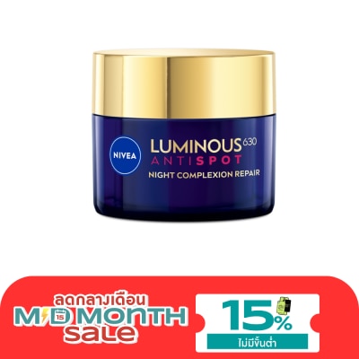 Nivea Luminous 630 นีเวีย ลูมินัส630 แอนตี้สปอต ไนท์ คอมเพล็กชั่น รีแพร์ 50 มล. image