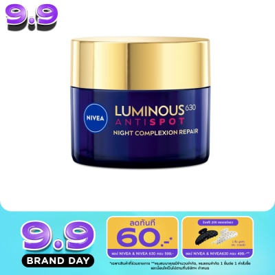 Nivea Luminous 630 - Nivea Luminous 630 Spot Clear Night Complexion Repair 50 Ml. ลดฝ้าแดด image