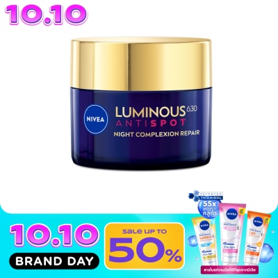 Nivea Luminous 630 นีเวีย ลูมินัส630 แอนตี้สปอต ไนท์ คอมเพล็กชั่น รีแพร์ 50 มล. image