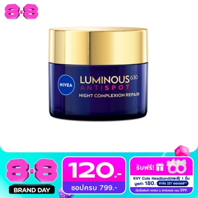 Nivea Luminous 630 - นีเวีย ลูมินัส630 แอนตี้สปอต ไนท์ คอมเพล็กชั่น รีแพร์ 50 มล. image