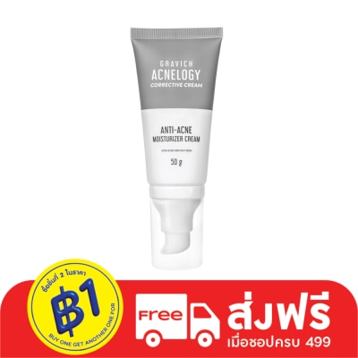 Gravich Gravich Acnelogy Corrective Cream Anti-Acne Moisturizer Cream 50 g.