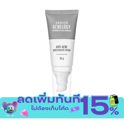 Gravich กราวิช แอคเน่โลจี คอเรคทีฟ ครีม สำหรับผิวมัน เป็นสิว 50 กรัม image