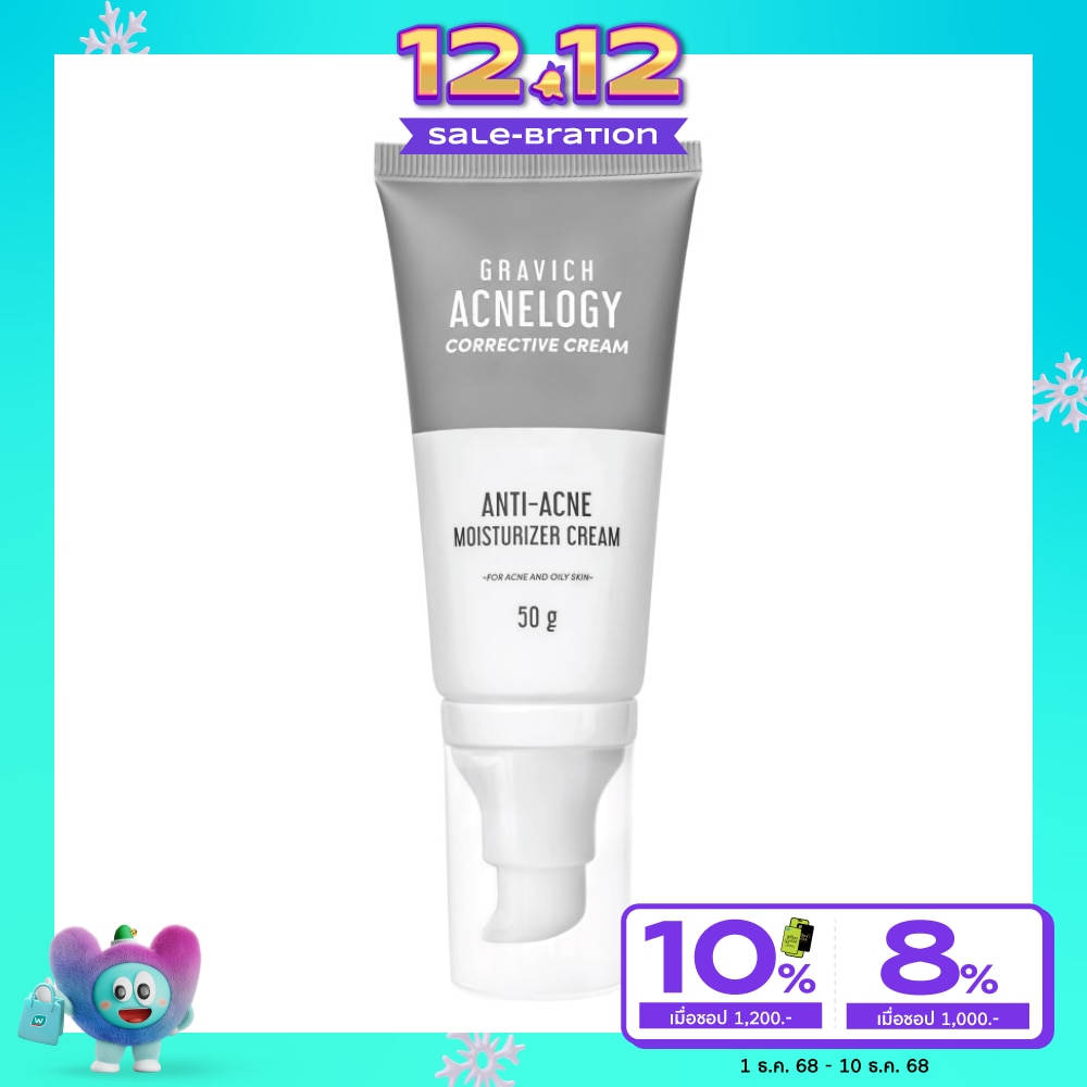 Gravich Acnelogy Corrective Cream Anti-Acne Moisturizer Cream 50 g.