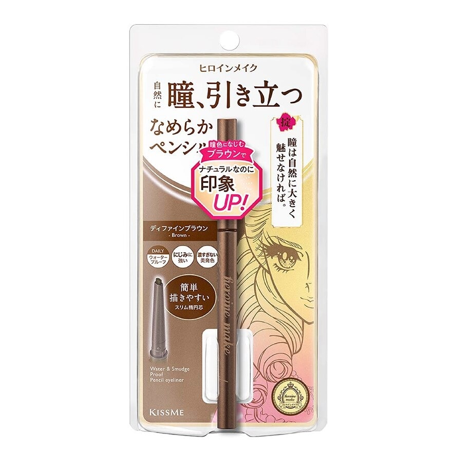 Kiss Me Kiss Me HM Soft Define Pencil Liner 01