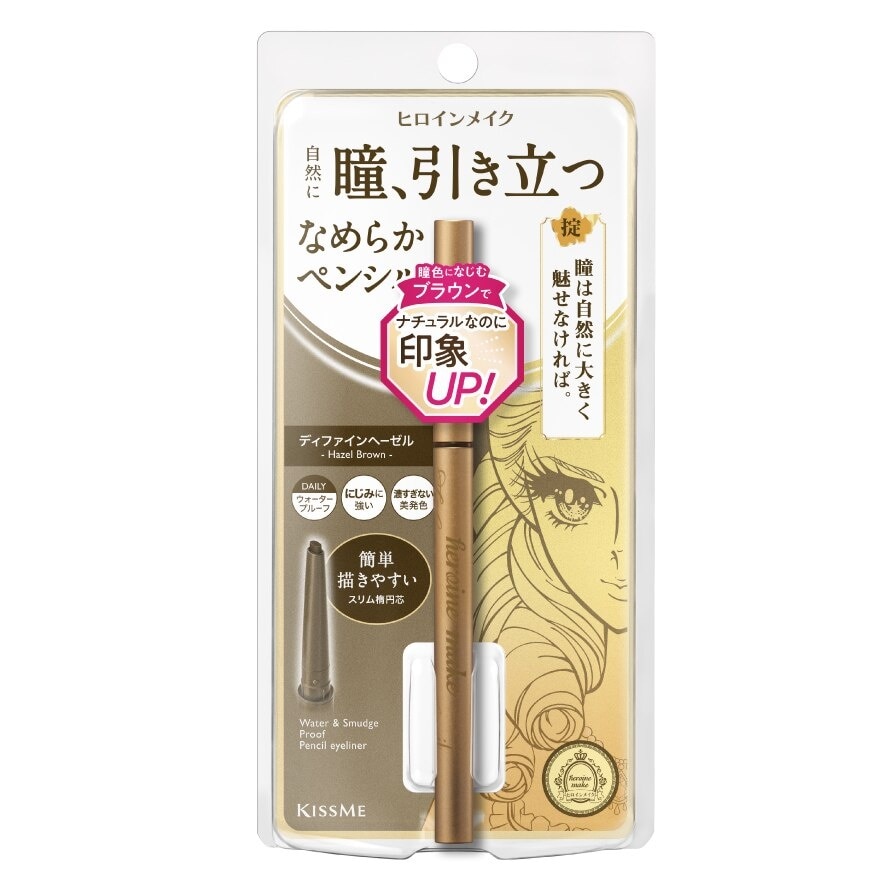 Kiss Me Heroine Make Soft Define Cream Pencil 0.1g. 02 Define Hazel