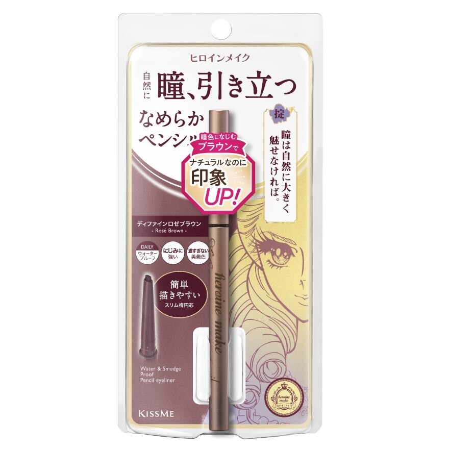 Kiss Me Heroine Make Soft Define Cream Pencil 0.1g. 03 Define Rose Brown