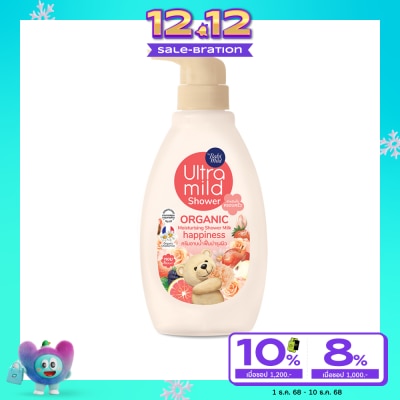 Ultra Mild อัลตร้ามายด์ บาย เบบี้มายด์ ชาวเวอร์ ออร์แกนิค มิลค์ แฮปปี้เนส 380 มล. สบู่เหลวเด็ก