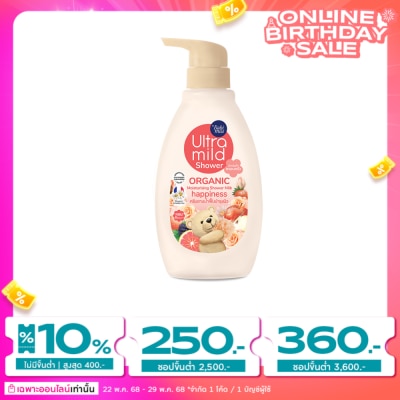 Ultra Mild Ultra Mild By Babi Mild Shower Organic Milk Happiness 380 Ml. สบู่เหลวเด็ก