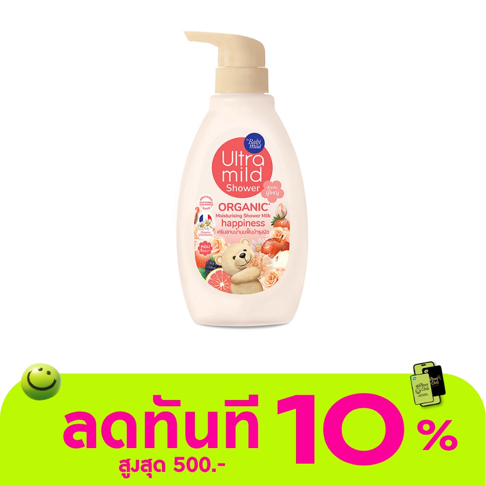 Ultra Mild By Babi Mild Shower Organic Milk Happiness 380 Ml. image