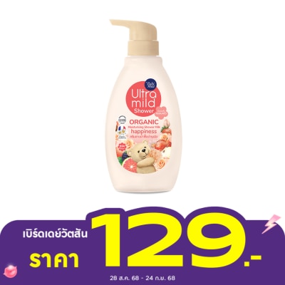 Ultra Mild อัลตร้ามายด์ บาย เบบี้มายด์ ชาวเวอร์ ออร์แกนิค มิลค์ แฮปปี้เนส 380 มล. สบู่เหลวเด็ก
