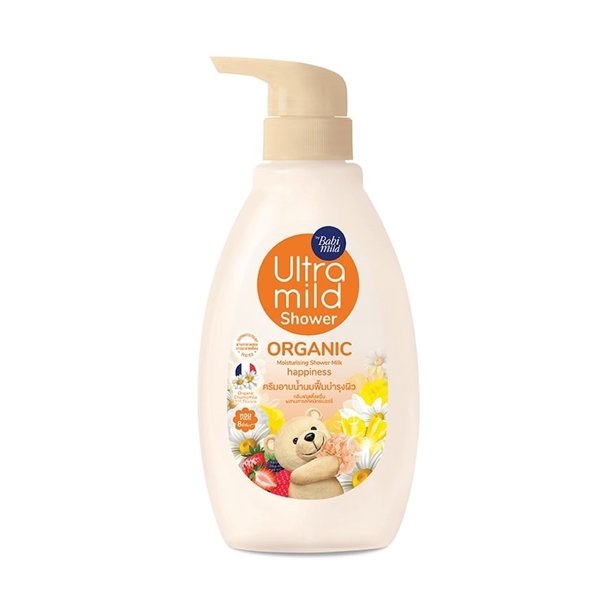 Babi Mild Ultra Mild Organic Shower Milk Happiness 380 Ml. สบู่เหลวเด็ก ออร์แกนิค