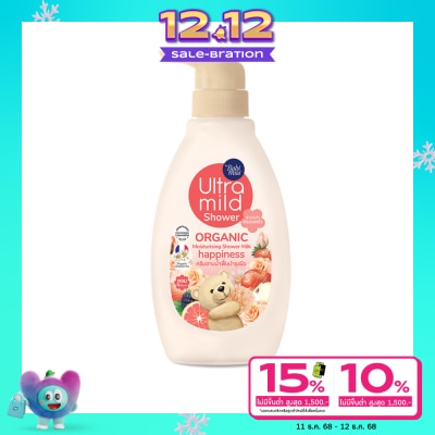 Ultra Mild Ultra Mild By Babi Mild Shower Organic Milk Happiness 380 Ml. สบู่เหลวเด็ก