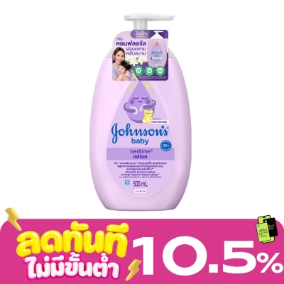 Johnson Johnson's Baby Lotion Bedtime 500 Ml. image