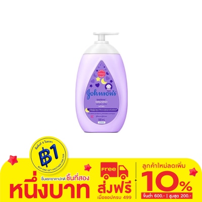 Johnson Johnson's Baby Lotion Bedtime 500 Ml. ครีมบำรุงผิว