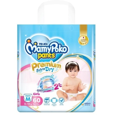 Mamy Poko Mamy Poko Pants Premium Extra Dry Girl Size M 60'S กางเกงผ้าอ้อม