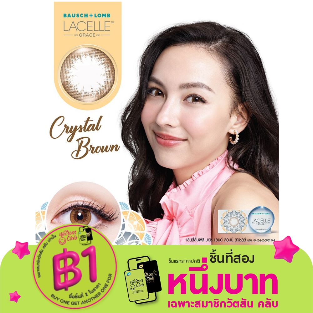 Bausch+Lomb Lacelle Grace Contact lens Crystal Brown 0.00 (Monthly contact lenses)