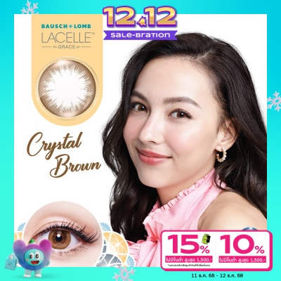 Bausch & Lomb บอช แอนด์ ลอมบ์ ลาเซลล์ เกรซ คอนแทคเลนส์ สีคริสตัล บราวน์ 0.00 (ชนิดรายเดือน)