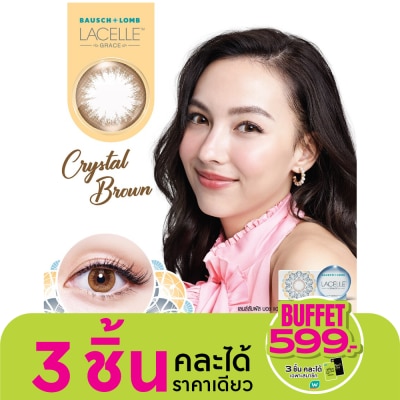 Bausch & Lomb บอช แอนด์ ลอมบ์ ลาเซลล์ เกรซ คอนแทคเลนส์ สีคริสตัล บราวน์ 0.00 (ชนิดรายเดือน)